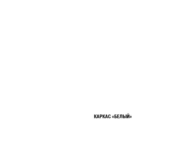 Кухня угловая Лариса прайм 2 1300х2100 мм